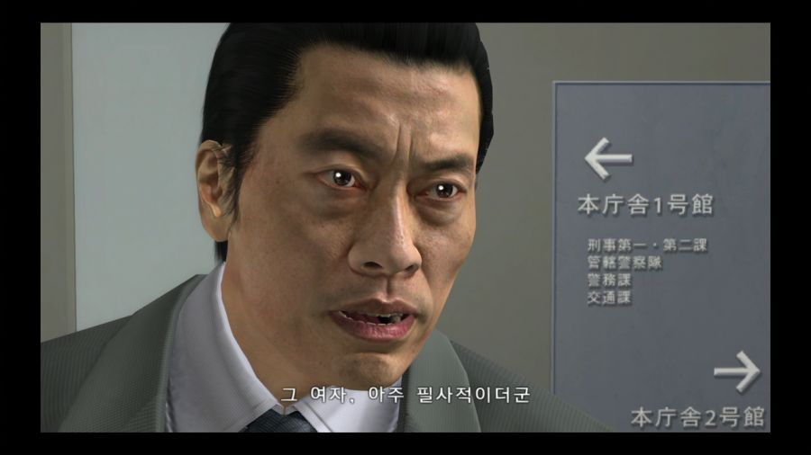 용과 같이 4 전설을 잇는 자_12.jpg