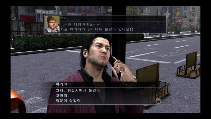 용과 같이 4 전설을 잇는 자_14.jpg