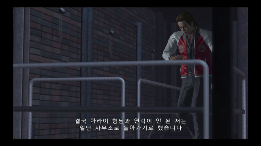 용과 같이 4 전설을 잇는 자_41.jpg