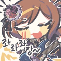 @,뱅드림,동방,체인소맨,게임센터) 콘 업데이트 및 추가했습니다_14.png