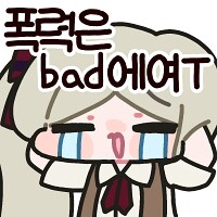 @,뱅드림,동방,체인소맨,게임센터) 콘 업데이트 및 추가했습니다_5.png