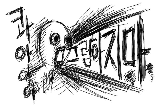 영화)지루하고 현학적인 영화를 왜 이해하려고 노력하는가?_5.webp