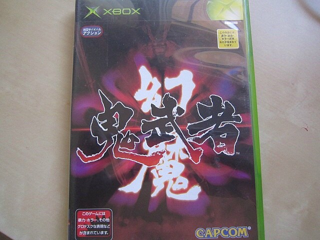 환마 귀무자_1.jpg