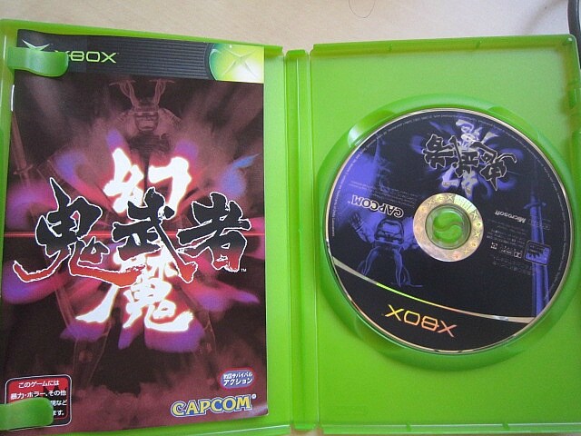 환마 귀무자_2.jpg