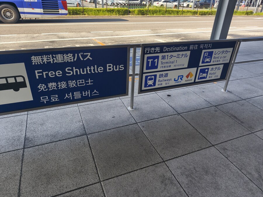 교토 오사카 여행 1_5.jpg