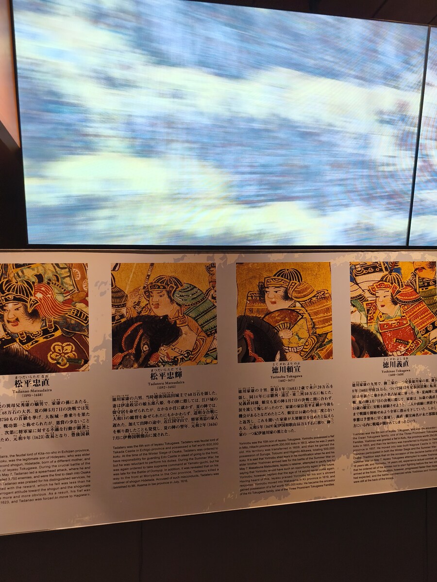 오사카 여행 2_35.jpg