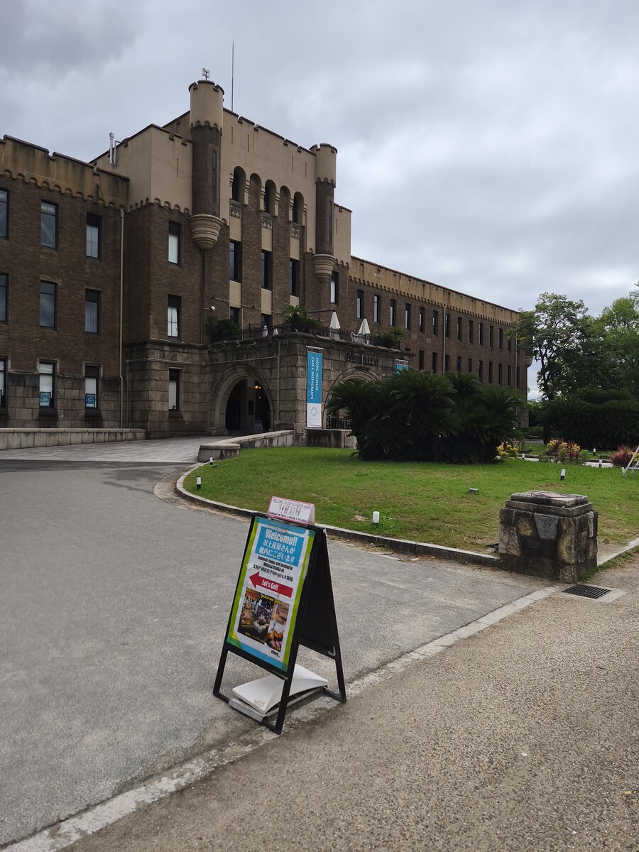 오사카 여행 2_42.jpg