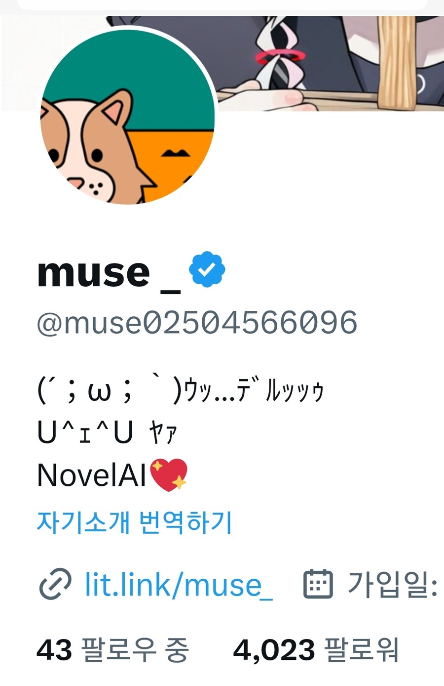 디지몬)유게에 올라오는 특정 밑찌찌몬짤의 정체_2.jpg