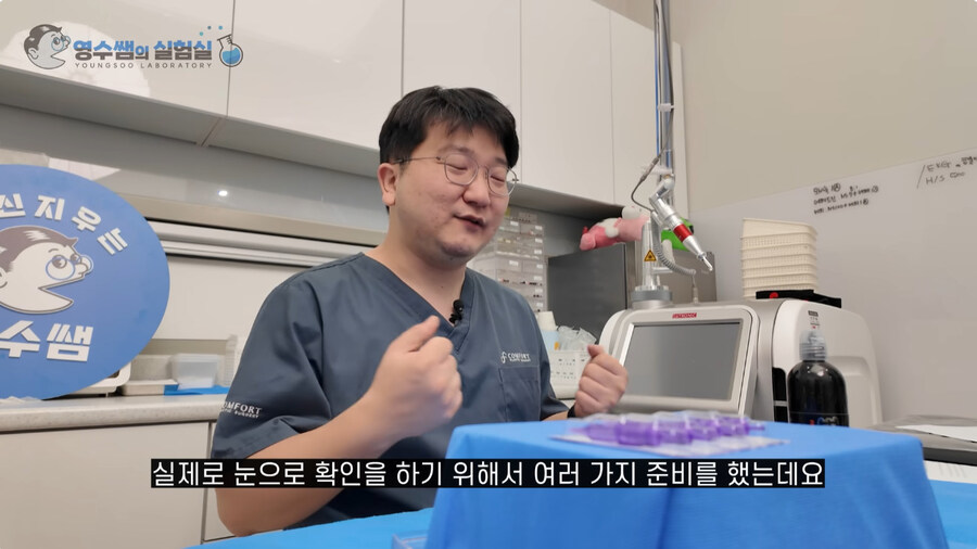 문신이 안지워지는 원리에 대하여 아라보도록 하자_1.jpg