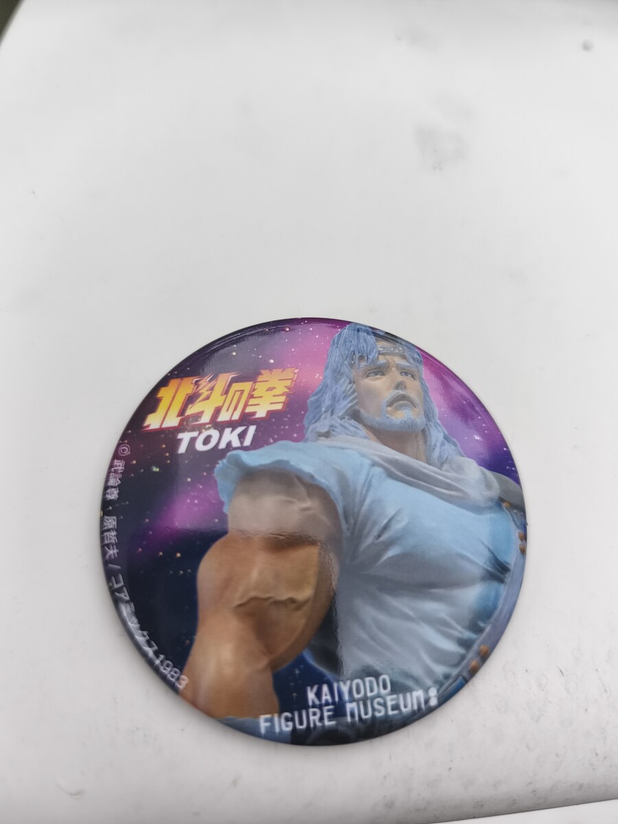 오사카 여행 3_16.jpg