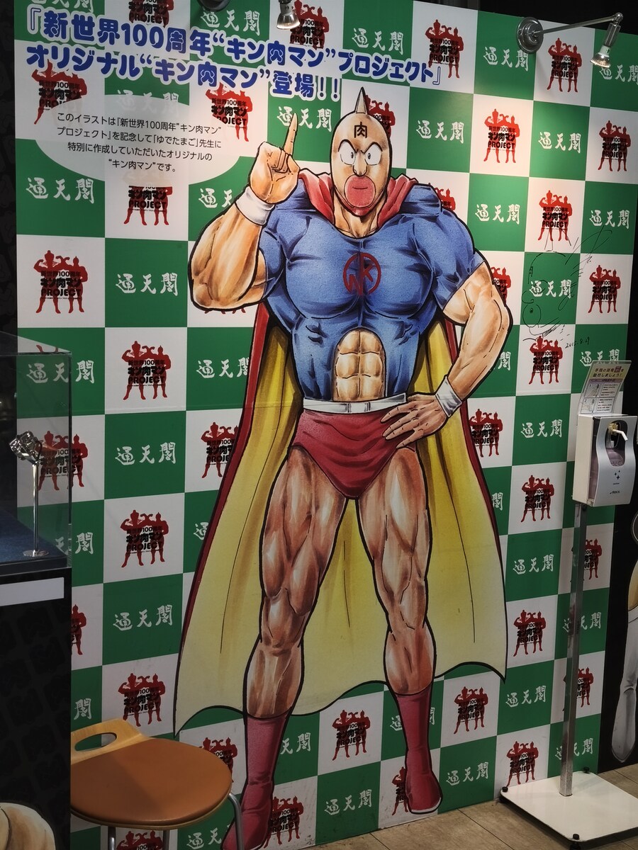 오사카 여행 3_57.jpg