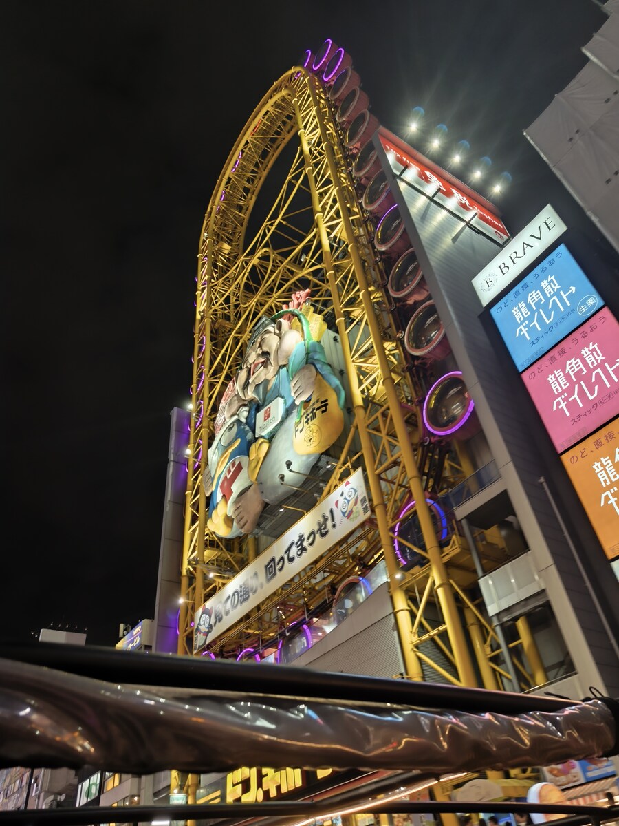 오사카 여행 3_80.jpg