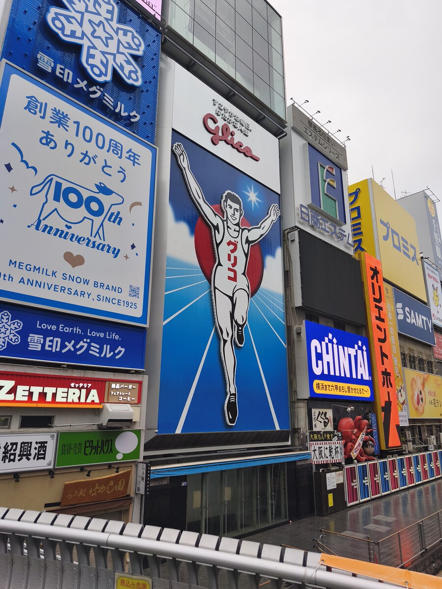 오사카 여행 3_99.jpg