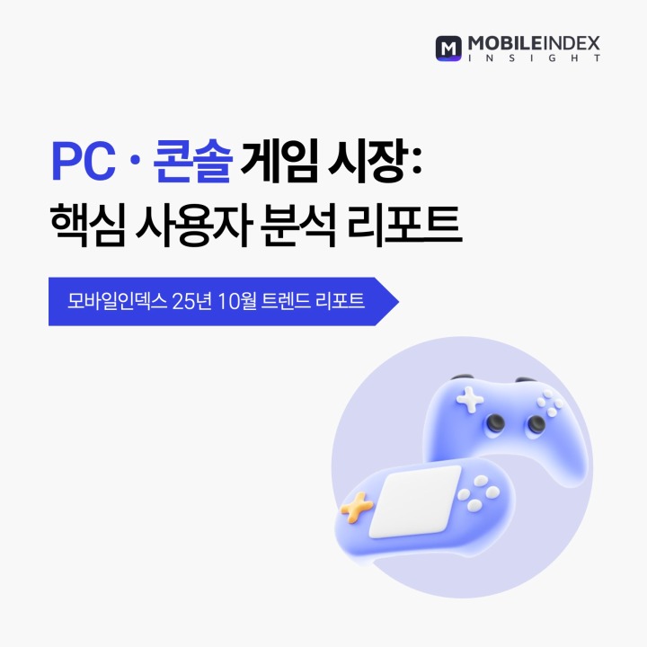 뉴스/겜툰_1.jpg