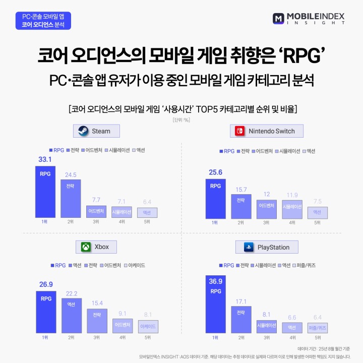 뉴스/겜툰_8.jpg