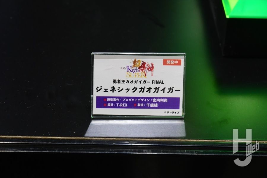 [AMAKUNI] 超機神 제네식 갈레온 & 머신 사출 원형 전시 사진_3.jpg