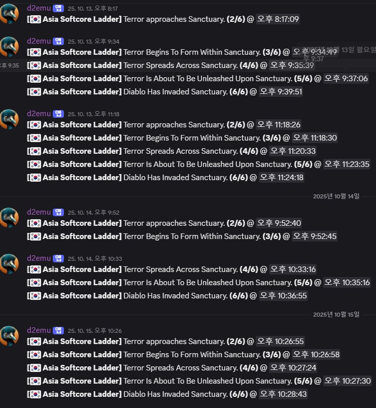 디아2] 중국섭 래더 우버는 거의 사라졌네_2.png