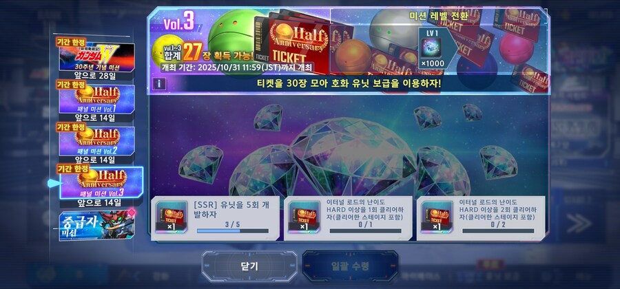 10일 넘은 뉴비는 화나는 것이에오_1.jpg