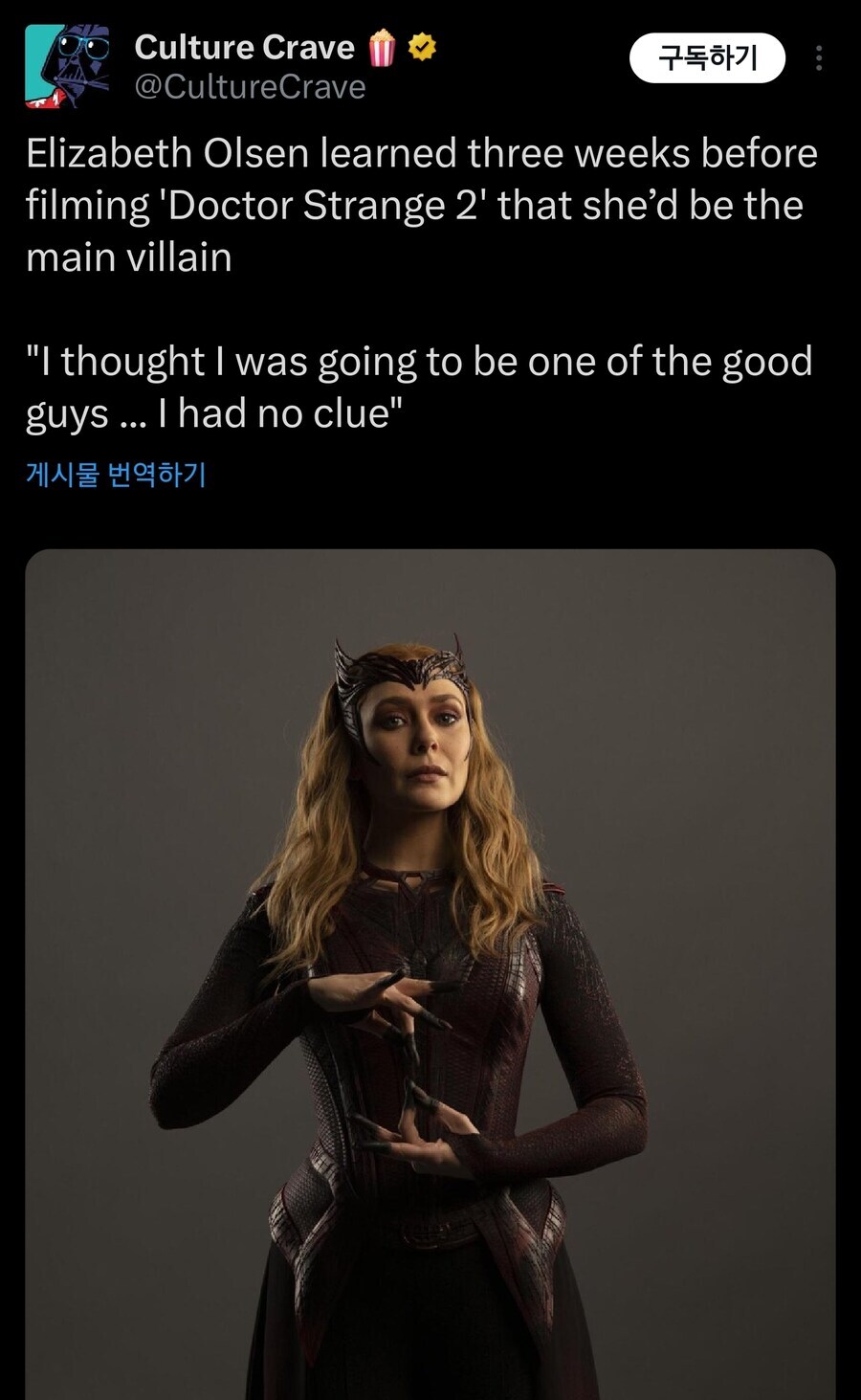 MCU)닥스2관련 대단한 점_1.jpg