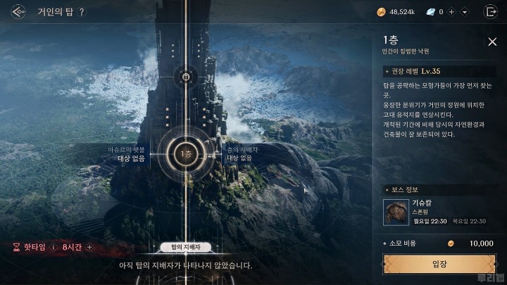 뉴스/겜툰_12.jpg