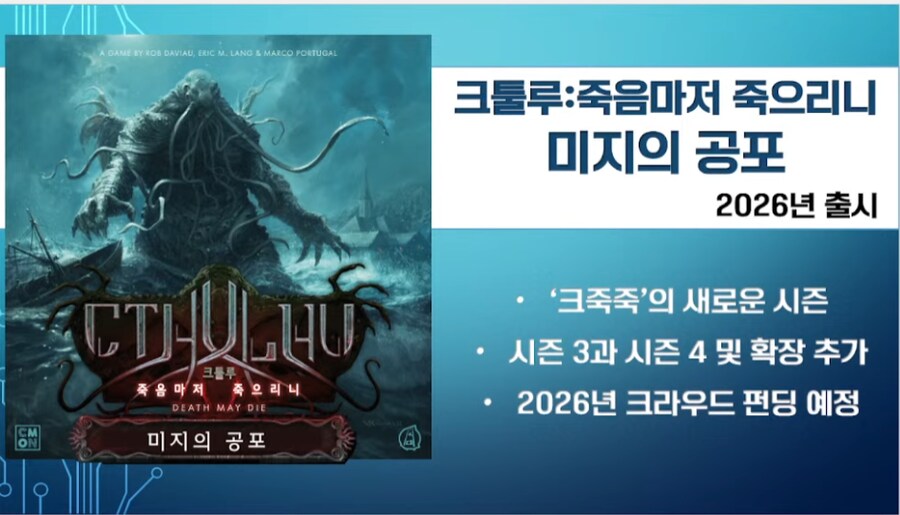 [보드엠]보드엠 TV 새소식 라이브 50회_9.png