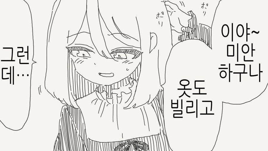 소신발언)후타나리가 싫다_2.jpg