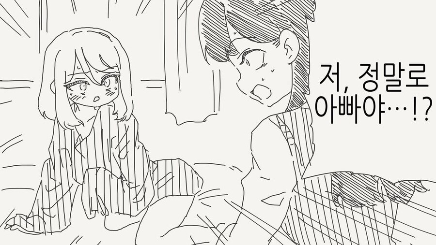 소신발언)후타나리가 싫다_1.jpg