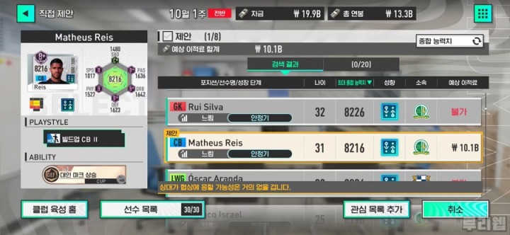 뉴스/겜툰_3.jpg