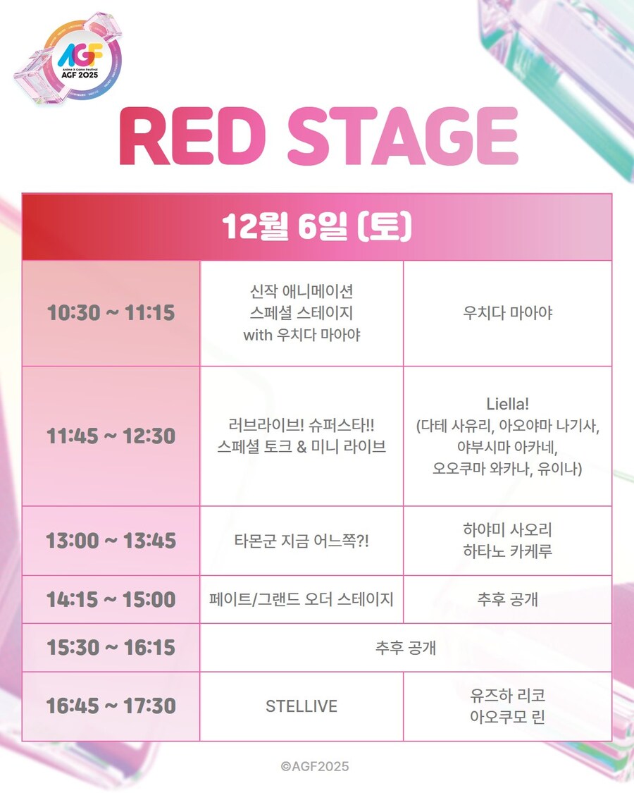 AGF)올해도 타카하시 리에는 안 올 삘이네_1.jpg