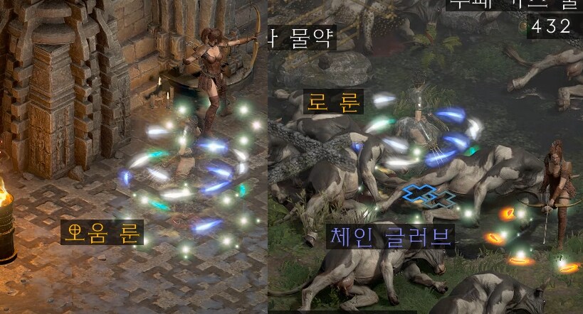 디아2) 아니 이게 무슨?_1.png