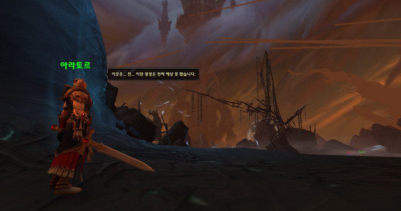 (스포) 와우 11.2.7 대장정 어둠에 물든 태양의 환영 스토리 라인_47.png