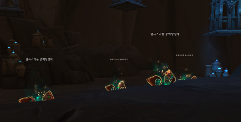 (스포) 와우 11.2.7 대장정 어둠에 물든 태양의 환영 스토리 라인_53.png