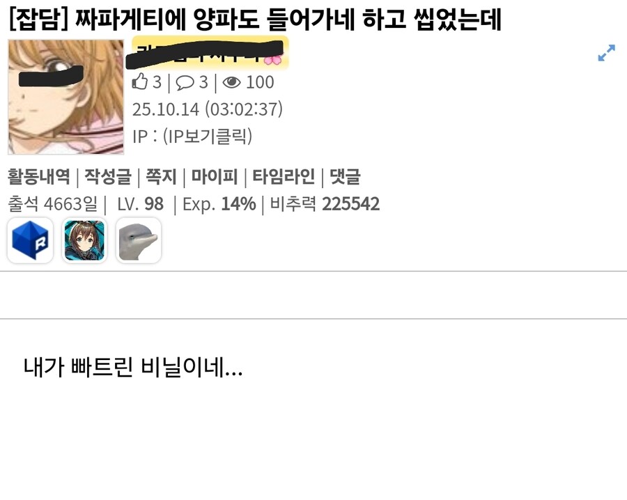 환경파괴를 멈춰야 하는 이유_1.jpg