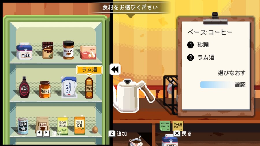 오사카 닛폰바시을 배경으로한 '전기 거리의 메이드 카페' 스위치판 발매 결정_14.png