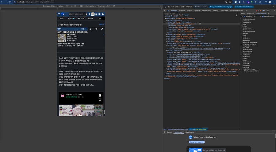 [따봉냐] 아마 이걸 원한 것일듯_1.png