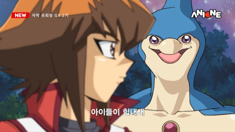 유희왕GX) 두근거림을 떠올려봐_15.jpg