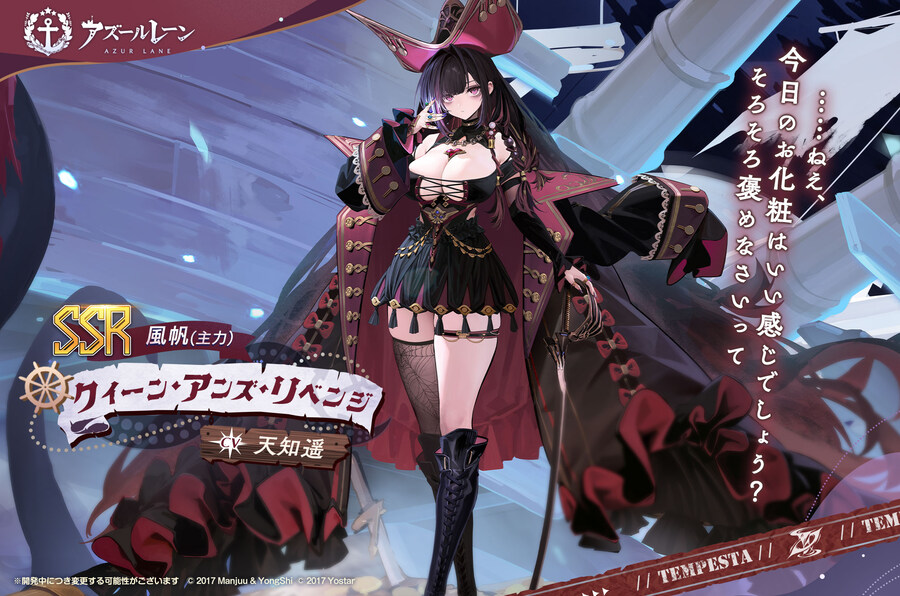 함선소개) 앤 여왕의 복수_1.jpg