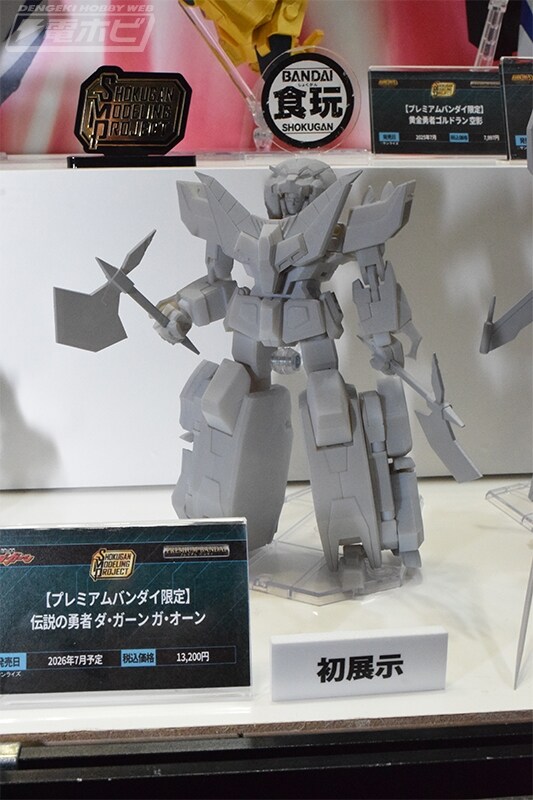 [반다이] SMP 용자, 슈퍼로봇대전 OG, 슈퍼전대 시리즈 등 전시_2.jpg