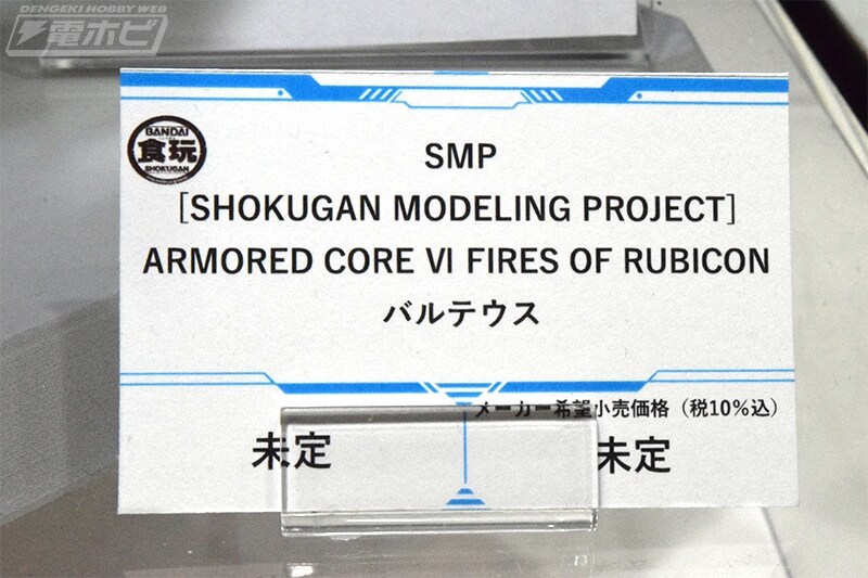 [반다이] SMP 용자, 슈퍼로봇대전 OG, 슈퍼전대 시리즈 등 전시_51.jpg