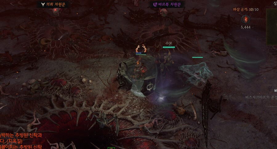 디아4)군세는 역시 대격변 드루_1.jpg