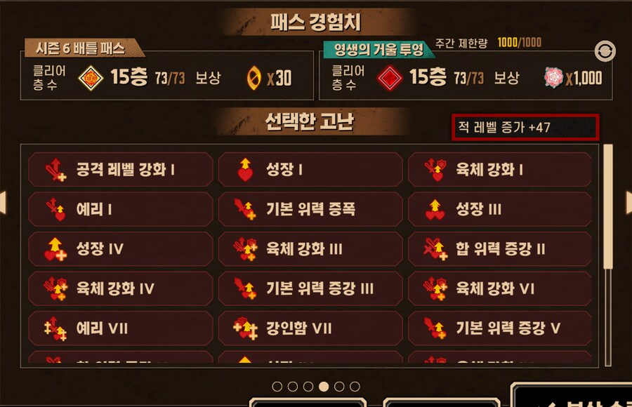처음으로 거던 15층까지 가봤네요_4.png