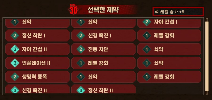 처음으로 거던 15층까지 가봤네요_5.png