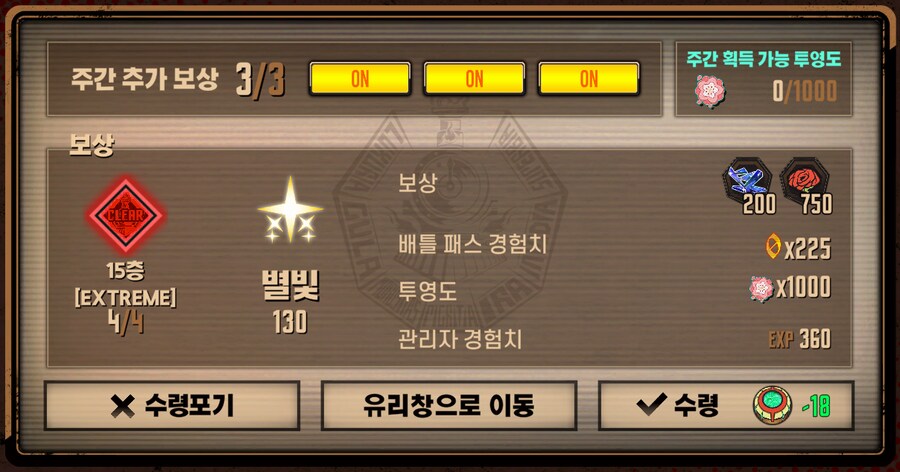 처음으로 거던 15층까지 가봤네요_7.png