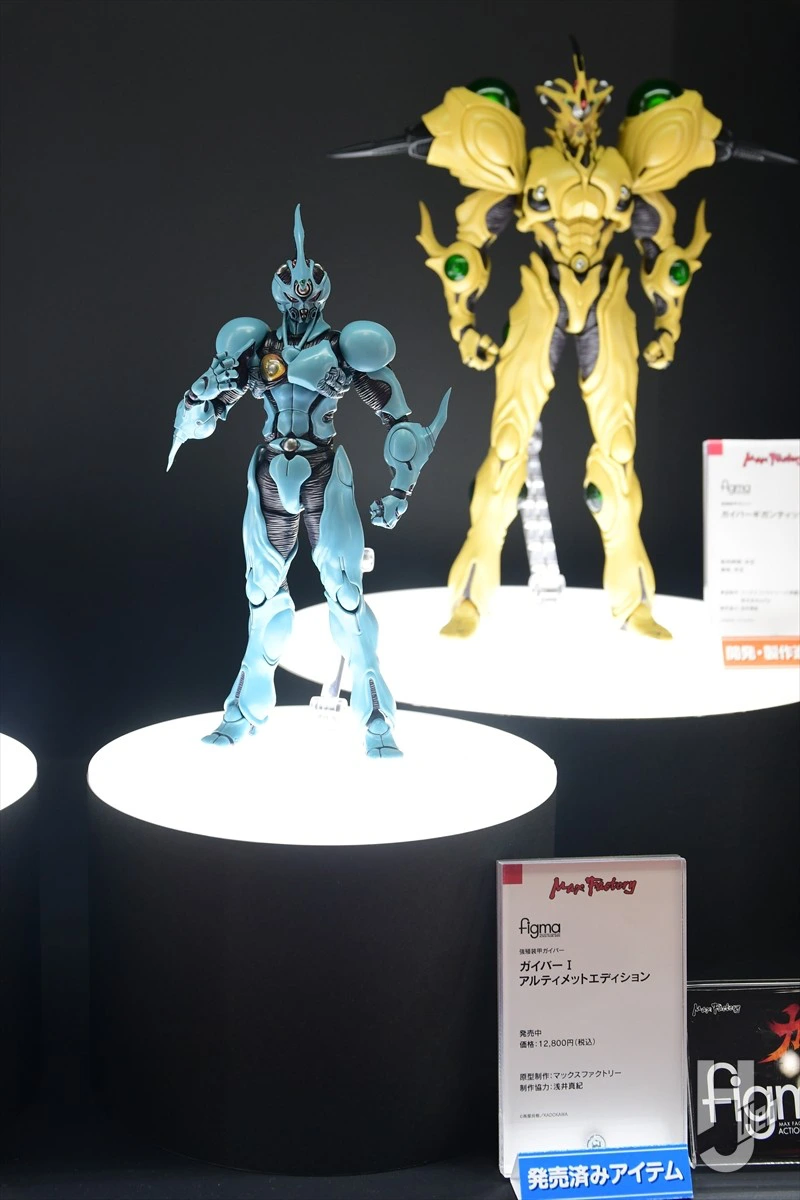 [맥스팩토리] 피그마 강식장갑 가이버 시리즈 전시_4.webp