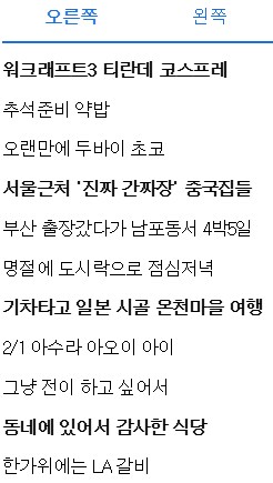 부산 출장갔다가 남포동서 4박5일_41.png