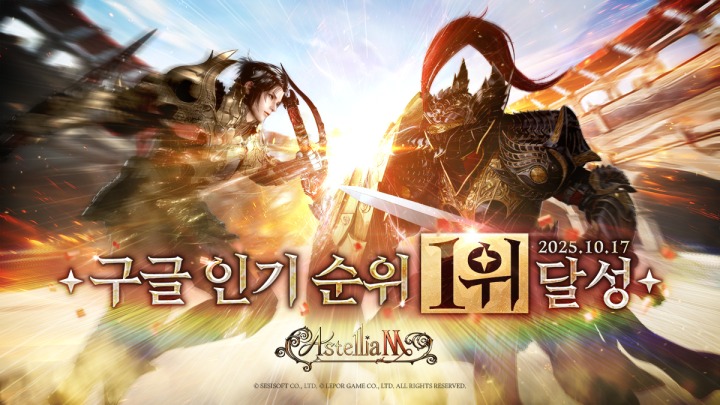 뉴스/겜툰_1.jpg