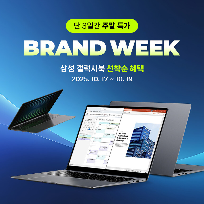 [네이버] 고사양 노트북 NT750XGP-G72A 주말 한정 최대 45만 원 혜택_1.jpg