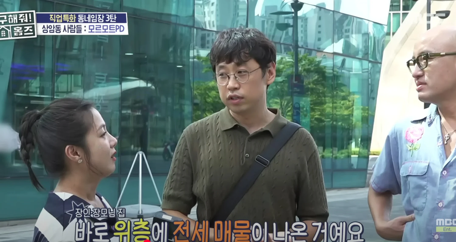 애들 발소리에 흐뭇해한다는 아랫집.jpg_2.webp