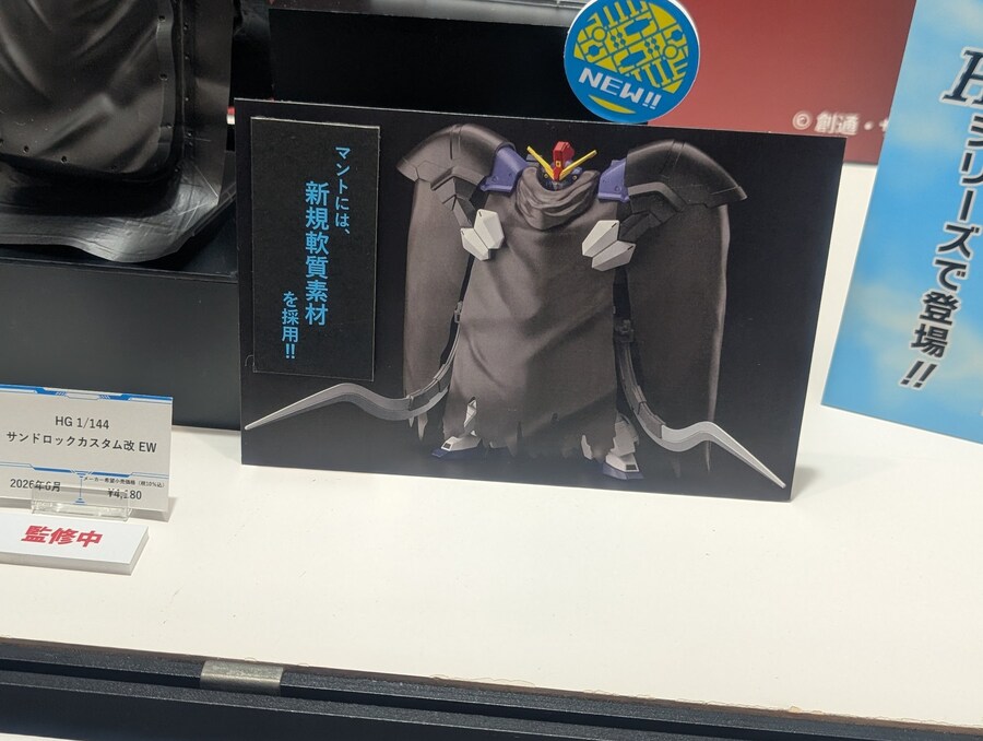 [HG] 건담 샌드록_2.jpg