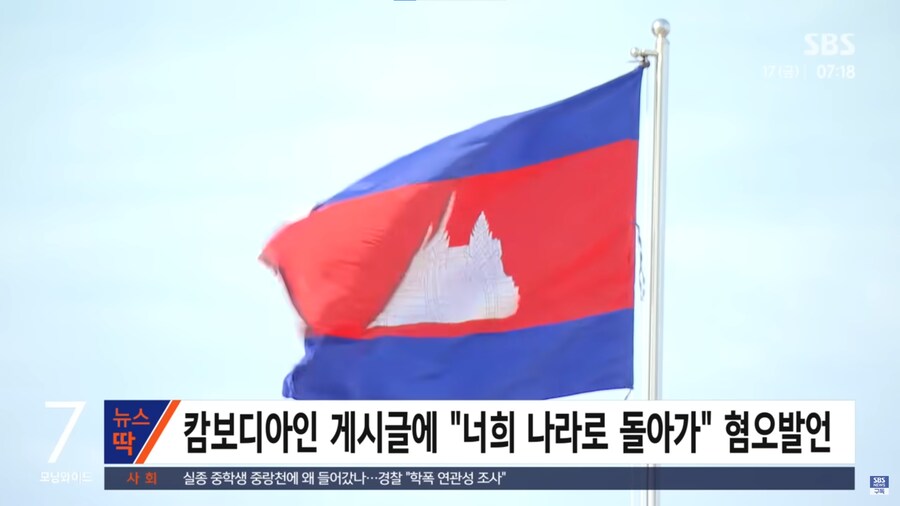 혐오에 찌들면 생기는 일_7.png